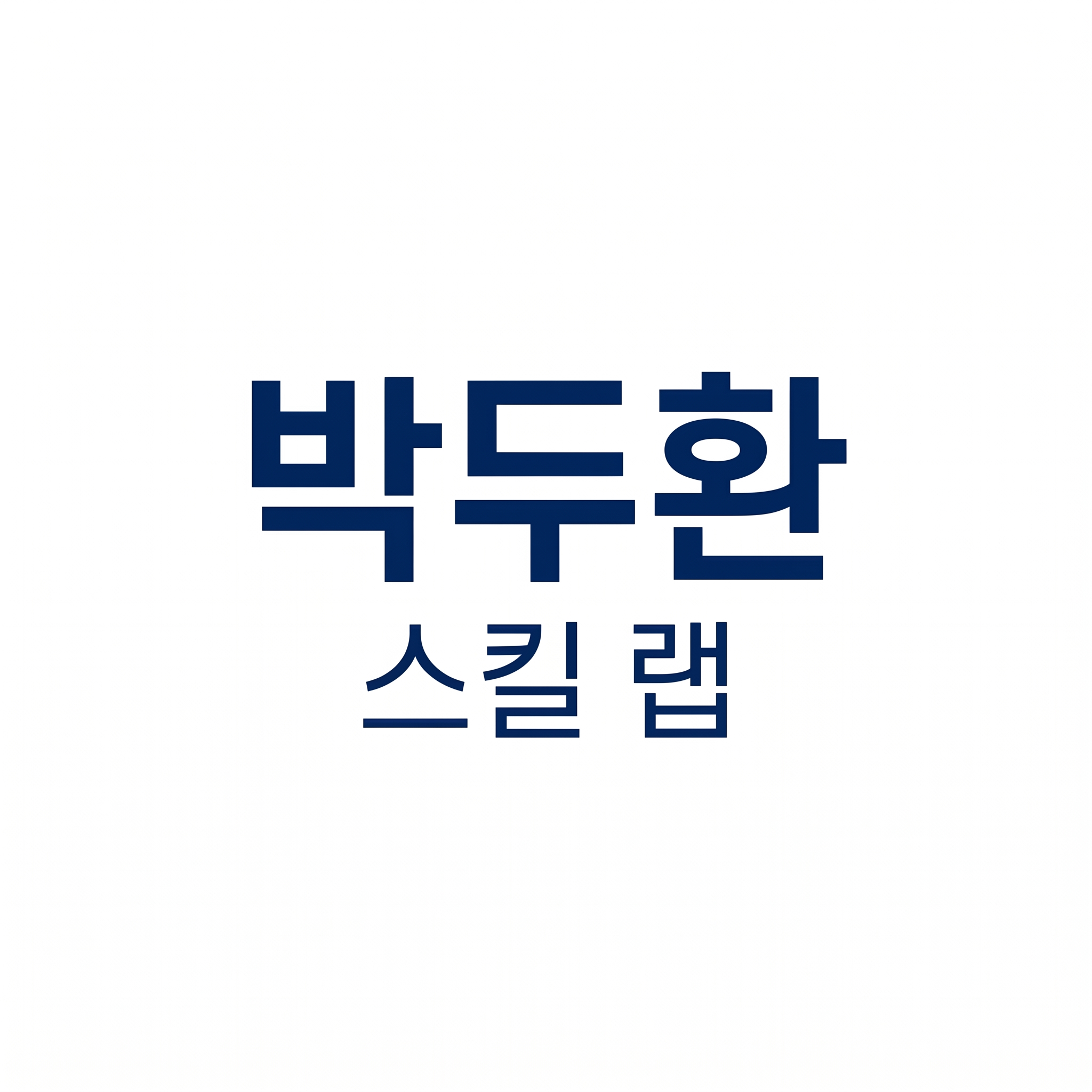 로고
